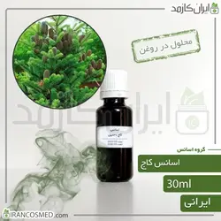 خرید و قیمت اسانس کاج ایرانی Pine essence - حجم 18میل (ایرانکازمد)