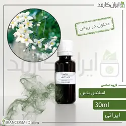 خرید و قیمت اسانس گل یاس ایرانی Lilak essence - حجم 18میل (ایرانکازمد)