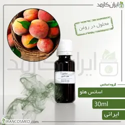 خرید و قیمت اسانس هلو ایرانی Peach essence - حجم 18میل (ایرانکازمد)