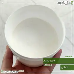 خرید و قیمت کلاژن پودری آلمانی Collagen powder - وزن 20گرمی (ایرانکازمد)
