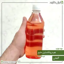 خرید و قیمت الاستین هیدرولیز شده مایع آلمانی هیدرو الاستین Hydroelastin - حجم 18میل (ایرانکازمد)