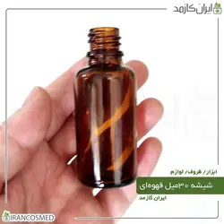 خرید و قیمت شیشه 30میل گرد قهوه ای دهانه18 - بسته 5عددی (ایرانکازمد)