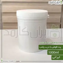 خرید و قیمت قوطی پلی اتیلن 1لیتری سفید با درب پلمپ - بسته 5عددی (ایرانکازمد)