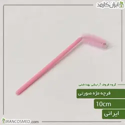 خرید و قیمت فرچه مژه صورتی برس براش لیفت ابرو - بسته 5عددی (ایرانکازمد)