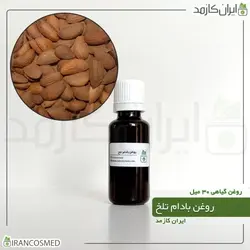 خرید و قیمت روغن بادام تلخ پرس سرد Bitter almond oil - حجم 30میل (ایرانکازمد)