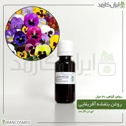 خرید و قیمت روغن بنفشه فرنگی بنفشه آفریقایی African violet oil - حجم 30میل (ایرانکازمد)