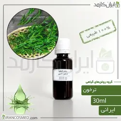 خرید و قیمت روغن ترخون Tarragon oil - حجم 30میل (ایرانکازمد)