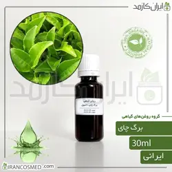 خرید و قیمت روغن برگ چای Tea leaf oil - حجم 30میل (ایرانکازمد)