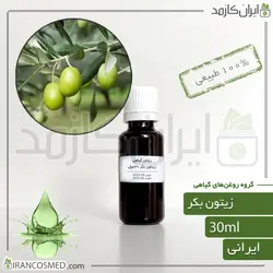 خرید و قیمت روغن زیتون بکر Virgin olive oil - حجم 30میل (ایرانکازمد)