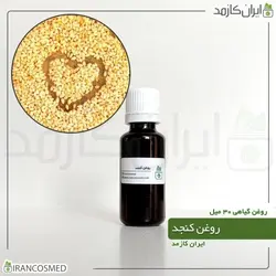 خرید و قیمت روغن کنجد پرس سرد Sesame oil - حجم 30میل (ایرانکازمد)