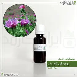 خرید و قیمت روغن گل گاو زبان Echium oil - حجم 30میل (ایرانکازمد)