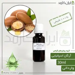 خرید و قیمت روغن آرگان اسپانیایی Spanish argan oil - حجم 30میل (ایرانکازمد)