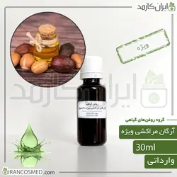 خرید و قیمت روغن آرگان ویژه Special argan oil - حجم 30میل (ایرانکازمد)