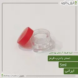 خرید و قیمت ظرف کرم 5گرمی کتابی شفاف با درب قرمز جار کرم - بسته 5عددی (ایرانکازمد)