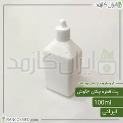 خرید و قیمت پت 100میل کتابی سفید با درب قطره چکان - بسته 5عددی (ایرانکازمد)