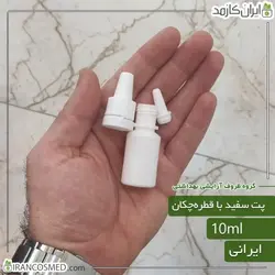 خرید و قیمت پت 10میل گرد سفید با درب قطره چکان - بسته 5عددی (ایرانکازمد)