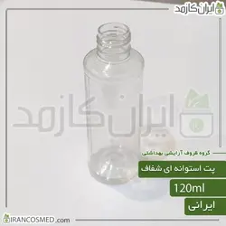 خرید و قیمت پت 120میل گرد شفاف دهانه24 - بسته 5عددی (ایرانکازمد)