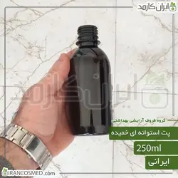 خرید و قیمت پت 250میل گرد قهوه ای شامپویی دهانه28 - بسته 5عددی (ایرانکازمد)