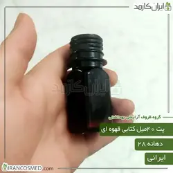 خرید و قیمت پت 40میل کتابی قهوه ای دهانه28 - بسته 5عددی (ایرانکازمد)
