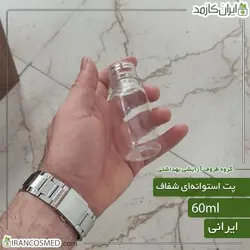 خرید و قیمت پت 60میل گرد شفاف دهانه28 - بسته 5عددی (ایرانکازمد)