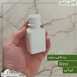 خرید و قیمت پت 60میل کتابی سفید دهانه28 - بسته 5عددی (ایرانکازمد)
