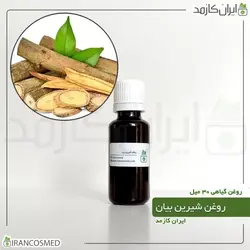 خرید و قیمت روغن شیرین بیان Licorice oil - حجم 30میل (ایرانکازمد)