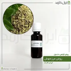 خرید و قیمت روغن مرزنجوش Marjoram oil - حجم 30میل (ایرانکازمد)