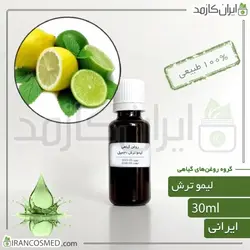 خرید و قیمت روغن لیمو Lemon oil - حجم 30میل (ایرانکازمد)