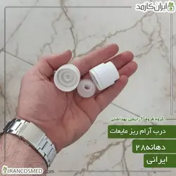 درب آرام ریز مایعات