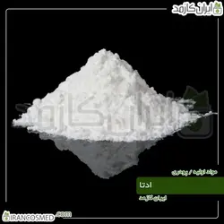 خرید و قیمت ادتا 4سدیم پودری EDTA 4na - وزن 20گرمی (ایرانکازمد)