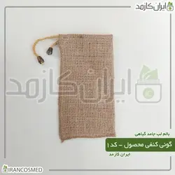 خرید و قیمت گونی کنفی محصول کد1 بگ کادویی پاکت محصول سایز 18*11 - بسته 5عددی (ایرانکازمد)