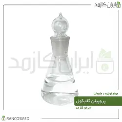 خرید و قیمت پروپیلن گلیکول مایع پروپيلن گلايکول Propylene glycol - حجم 30میل (ایرانکازمد)