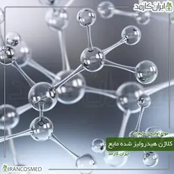 خرید و قیمت کلاژن هیدرولیز شده مایع Liquid hydrolysed collagen - حجم 18میل (ایرانکازمد)