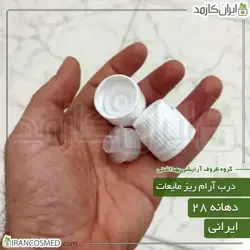 خرید و قیمت درب آرام ریز مایعات - بسته 5عددی (ایرانکازمد)
