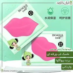خرید و قیمت ماسک لب ورقه‌ای بیوآکوا Bioaqua مدل سبز (ایرانکازمد)