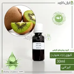 خرید و قیمت روغن کیوی Kiwi Fruit Oil - حجم 30میل (ایرانکازمد)
