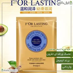 خرید و قیمت ماسک ورقه ای صورت مدل حلزون برند ایمیجز images وارداتی (ایرانکازمد)