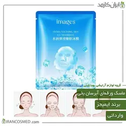 خرید و قیمت ماسک ورقه ای صورت مدل آبرسان یخی برند ایمیجز images وارداتی (ایرانکازمد)