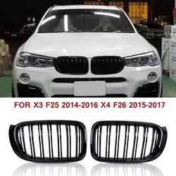 جلو پنجره دو لاین BMW X3 - X4    تخفیف ویژه