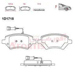 لنت ترمز جلو MVM X33 آفورتیس | خرید آسان - ارسال سریع