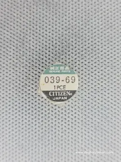 چرخ بالانس موتور CITIZEN 6T51 و CITIZEN 8205 و CITIZEN 8215 و CITIZEN 821A