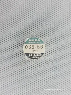دنگ موتور CITIZEN 8200