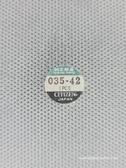 دنگ موتور Citizen 6600, 6650, 6700, 6710, 6740, 6810, 6900