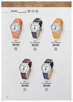 بند چرمی تیمبرلند سایز: 18 TIMBERLAND OPECHEE STRAP