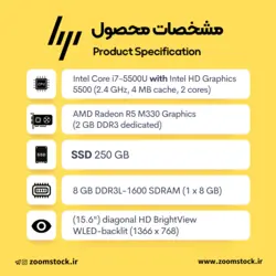 لپ تاپ 15 اینچی اچ پی مدل Pavilion 15-ac041ne با حافظه SSD - Zoom Stock