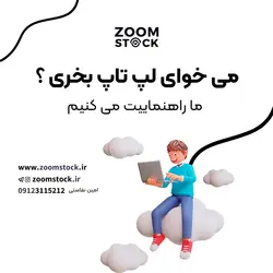 لپ تاپ مک بوک پرو استوک MacBook Pro 15-inch 2017 مدل A1707 - Zoom Stock
