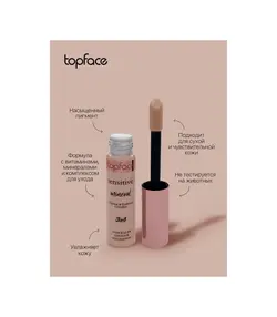 کانسیلر 3 در 1 فول کاور تاپ فیس شماره003 (Topface)