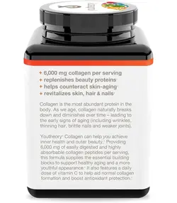 قرص کلاژن ساز نئوسل یوتئوری حاوی ویتامین سی390عدد