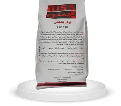 پودر بندکشی عایق تیس (ضد قارچ) G.1010