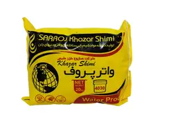 پودری واتر پروف